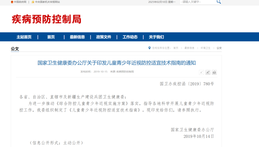 屏幕截图 2025-02-10 144851.png